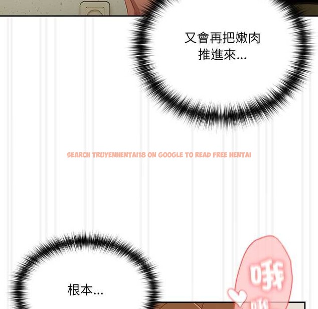 查看漫画與眾不同的兄妹/我家的掌上明珠 - 第37話 - www.tymanga.com中的4370659图片