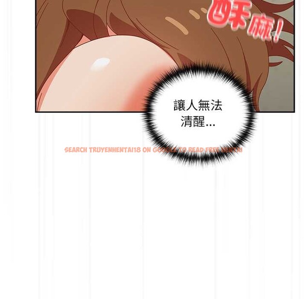 查看漫画與眾不同的兄妹/我家的掌上明珠 - 第37話 - www.tymanga.com中的4370661图片