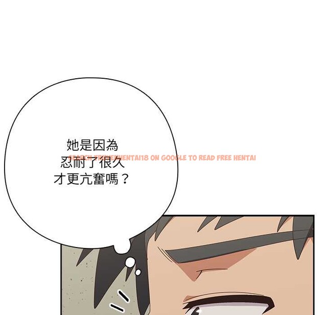 查看漫画與眾不同的兄妹/我家的掌上明珠 - 第37話 - www.tymanga.com中的4370668图片