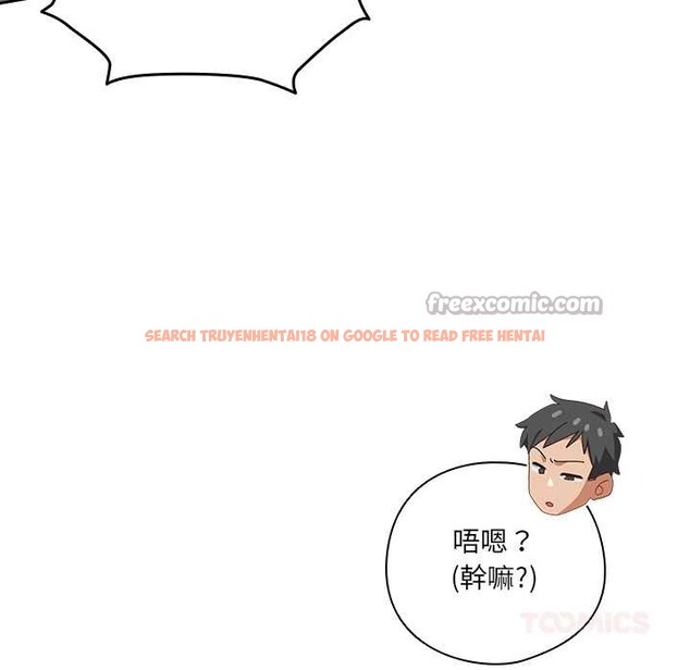 查看漫画與眾不同的兄妹/我家的掌上明珠 - 第37話 - www.tymanga.com中的4370693图片