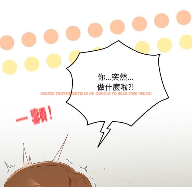 查看漫画與眾不同的兄妹/我家的掌上明珠 - 第37話 - www.tymanga.com中的4370694图片