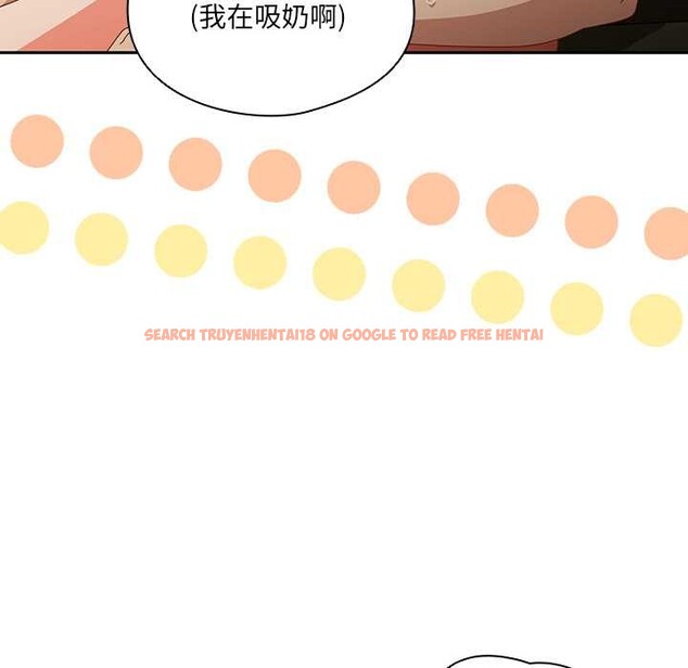 查看漫画與眾不同的兄妹/我家的掌上明珠 - 第37話 - www.tymanga.com中的4370697图片