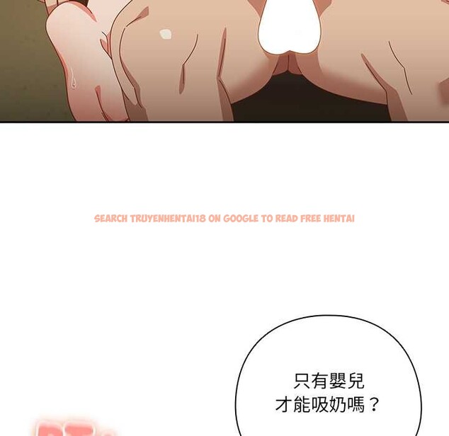 查看漫画與眾不同的兄妹/我家的掌上明珠 - 第37話 - www.tymanga.com中的4370700图片