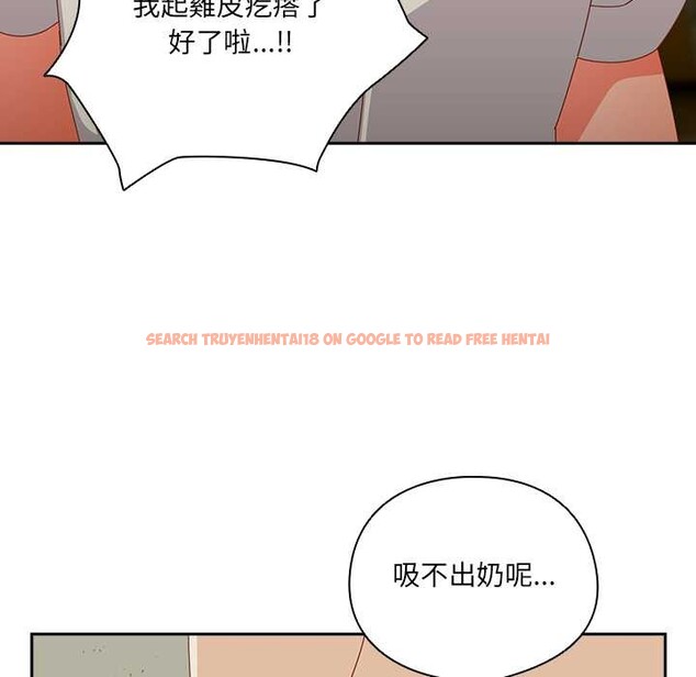 查看漫画與眾不同的兄妹/我家的掌上明珠 - 第37話 - www.tymanga.com中的4370705图片