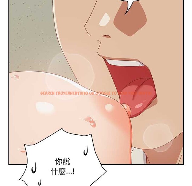 查看漫画與眾不同的兄妹/我家的掌上明珠 - 第37話 - www.tymanga.com中的4370706图片