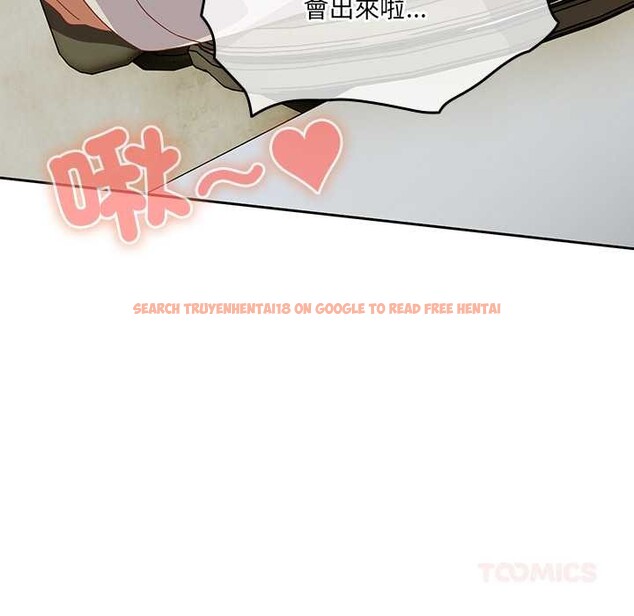 查看漫画與眾不同的兄妹/我家的掌上明珠 - 第37話 - www.tymanga.com中的4370711图片