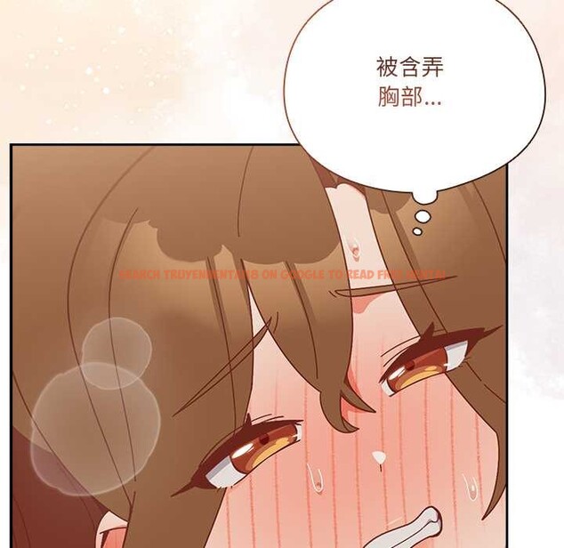 查看漫画與眾不同的兄妹/我家的掌上明珠 - 第37話 - www.tymanga.com中的4370716图片