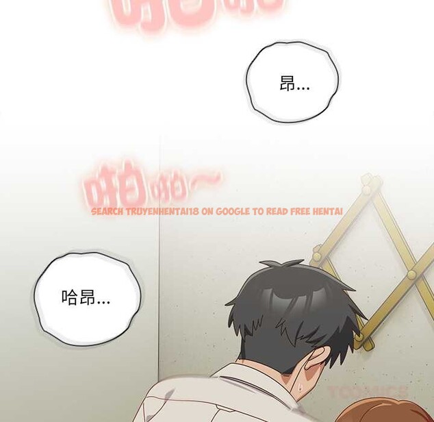 查看漫画與眾不同的兄妹/我家的掌上明珠 - 第37話 - www.tymanga.com中的4370729图片