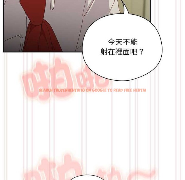 查看漫画與眾不同的兄妹/我家的掌上明珠 - 第37話 - www.tymanga.com中的4370734图片