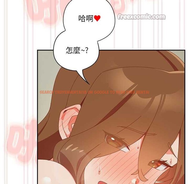 查看漫画與眾不同的兄妹/我家的掌上明珠 - 第37話 - www.tymanga.com中的4370735图片