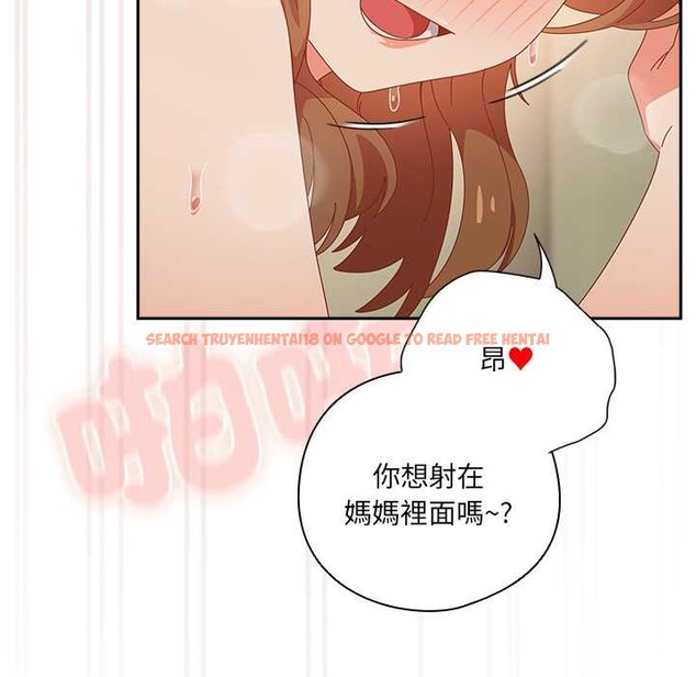 查看漫画與眾不同的兄妹/我家的掌上明珠 - 第37話 - www.tymanga.com中的4370736图片