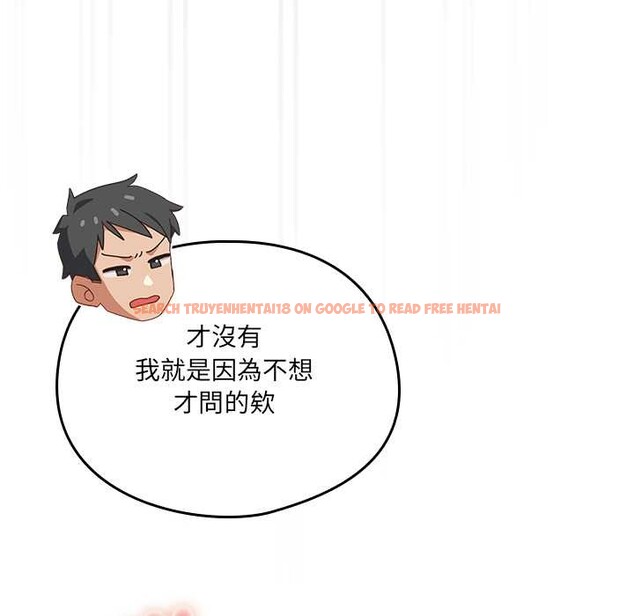 查看漫画與眾不同的兄妹/我家的掌上明珠 - 第37話 - www.tymanga.com中的4370737图片