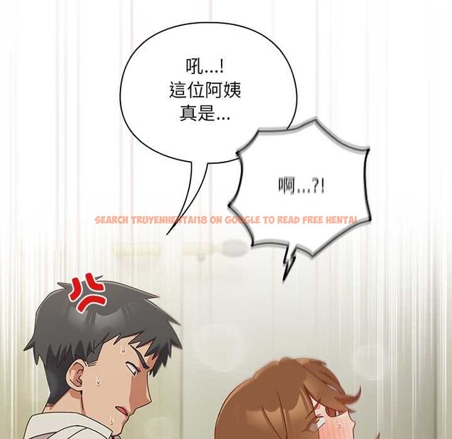 查看漫画與眾不同的兄妹/我家的掌上明珠 - 第37話 - www.tymanga.com中的4370741图片