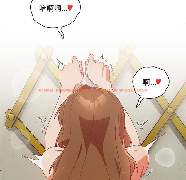 查看漫画與眾不同的兄妹/我家的掌上明珠 - 第37話 - www.tymanga.com中的4370760图片