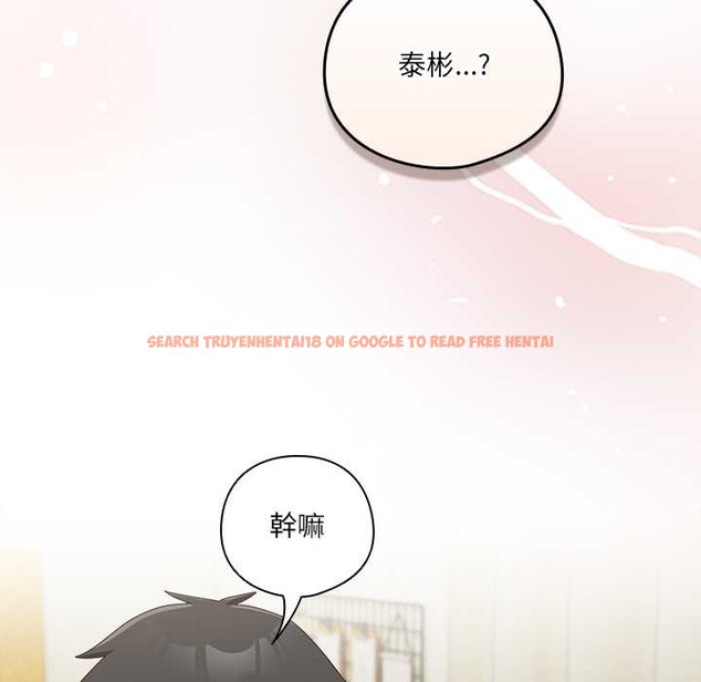 查看漫画與眾不同的兄妹/我家的掌上明珠 - 第37話 - www.tymanga.com中的4370770图片