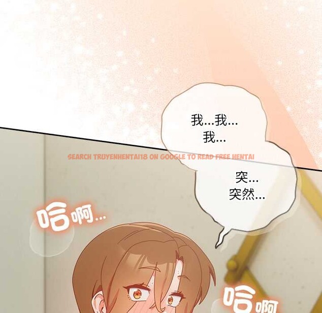 查看漫画與眾不同的兄妹/我家的掌上明珠 - 第37話 - www.tymanga.com中的4370776图片