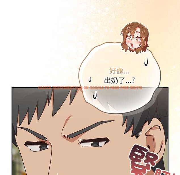 查看漫画與眾不同的兄妹/我家的掌上明珠 - 第37話 - www.tymanga.com中的4370779图片