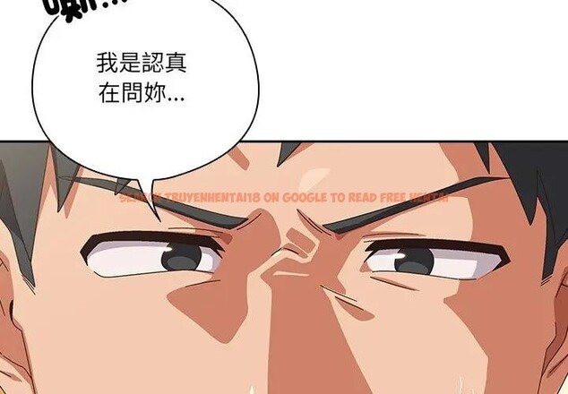 查看漫画與眾不同的兄妹/我家的掌上明珠 - 第38話 - www.tymanga.com中的4397424图片