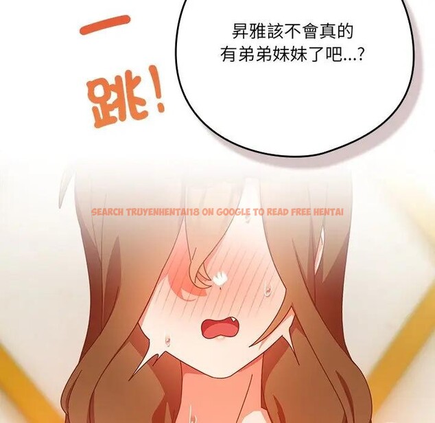 查看漫画與眾不同的兄妹/我家的掌上明珠 - 第38話 - www.tymanga.com中的4397426图片
