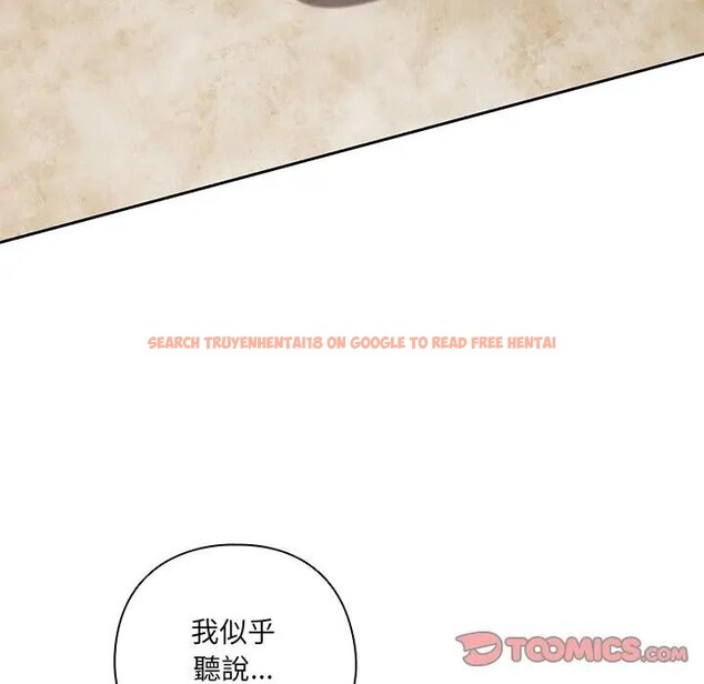 查看漫画與眾不同的兄妹/我家的掌上明珠 - 第38話 - www.tymanga.com中的4397432图片