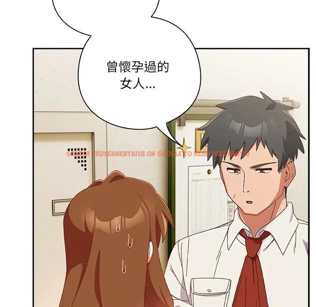 查看漫画與眾不同的兄妹/我家的掌上明珠 - 第38話 - www.tymanga.com中的4397433图片