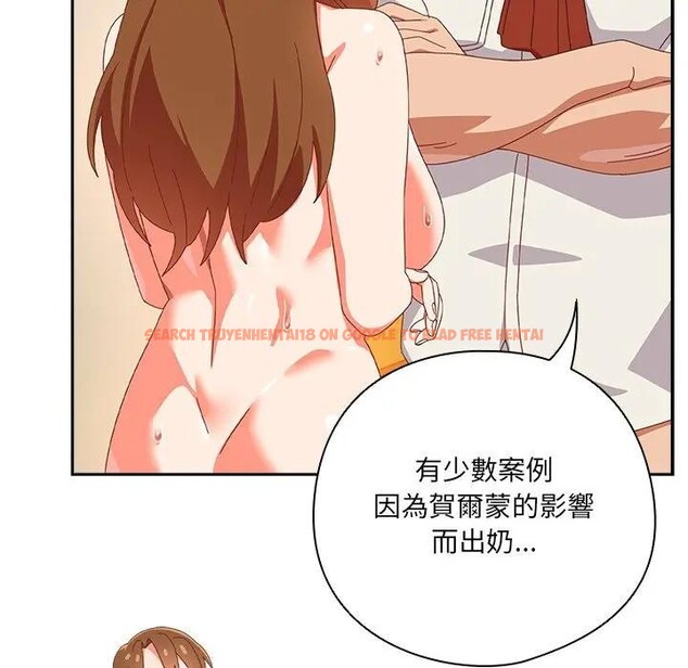 查看漫画與眾不同的兄妹/我家的掌上明珠 - 第38話 - www.tymanga.com中的4397434图片