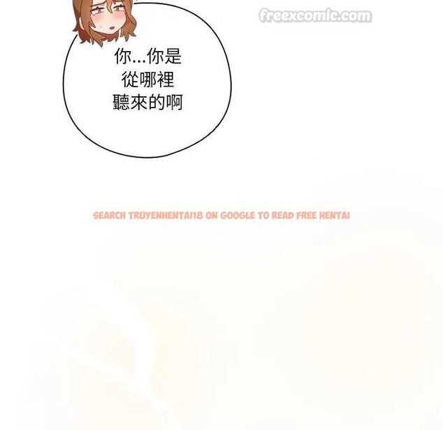 查看漫画與眾不同的兄妹/我家的掌上明珠 - 第38話 - www.tymanga.com中的4397435图片