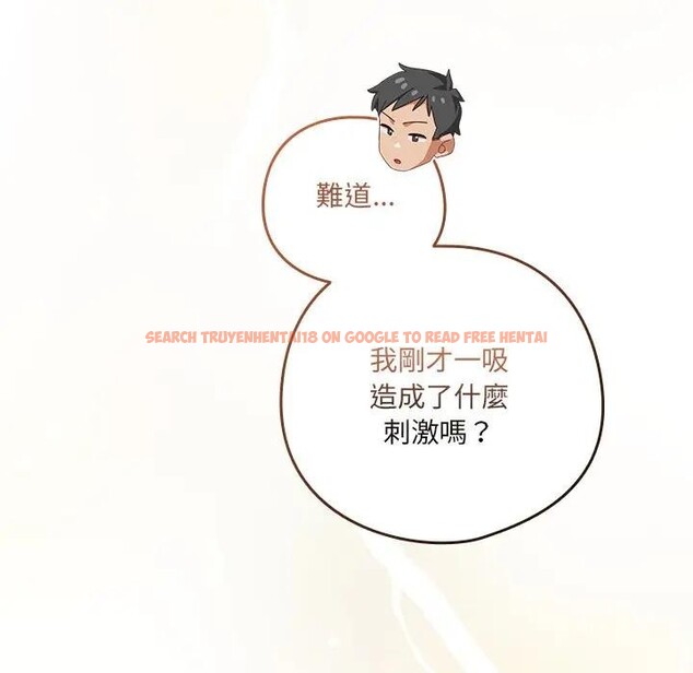 查看漫画與眾不同的兄妹/我家的掌上明珠 - 第38話 - www.tymanga.com中的4397436图片