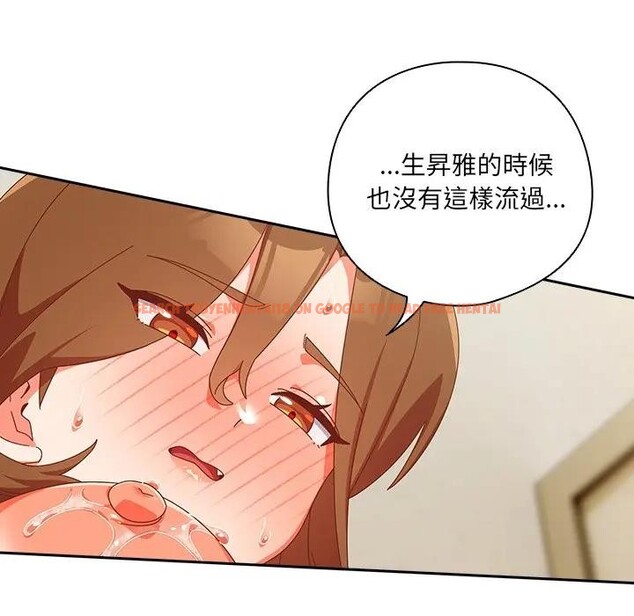 查看漫画與眾不同的兄妹/我家的掌上明珠 - 第38話 - www.tymanga.com中的4397439图片