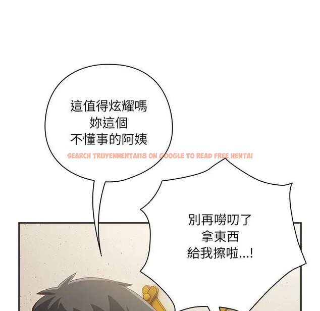 查看漫画與眾不同的兄妹/我家的掌上明珠 - 第38話 - www.tymanga.com中的4397440图片
