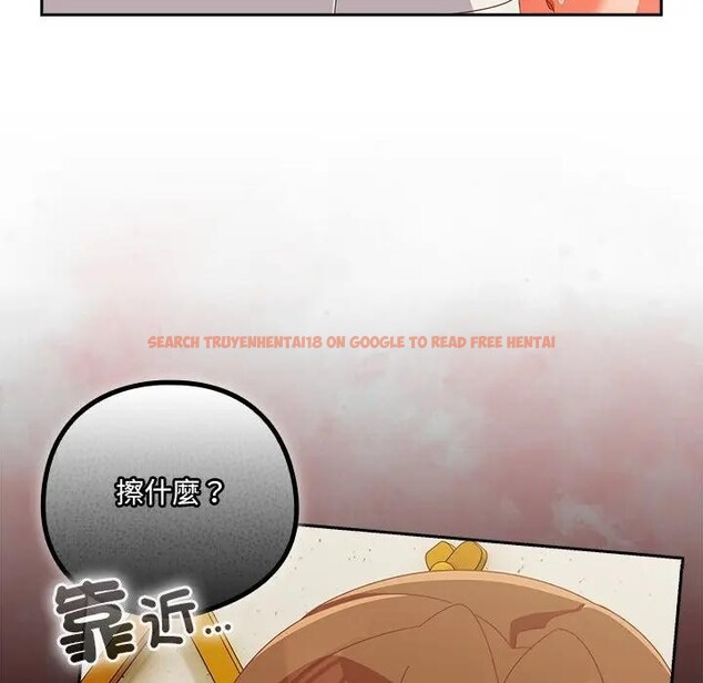 查看漫画與眾不同的兄妹/我家的掌上明珠 - 第38話 - www.tymanga.com中的4397442图片