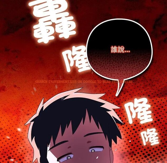 查看漫画與眾不同的兄妹/我家的掌上明珠 - 第38話 - www.tymanga.com中的4397447图片