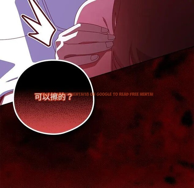 查看漫画與眾不同的兄妹/我家的掌上明珠 - 第38話 - www.tymanga.com中的4397449图片