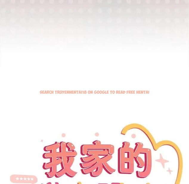 查看漫画與眾不同的兄妹/我家的掌上明珠 - 第38話 - www.tymanga.com中的4397451图片