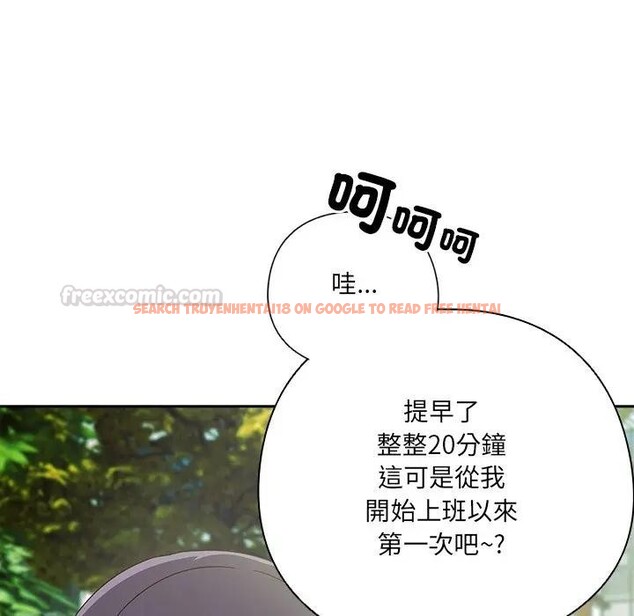 查看漫画與眾不同的兄妹/我家的掌上明珠 - 第38話 - www.tymanga.com中的4397465图片