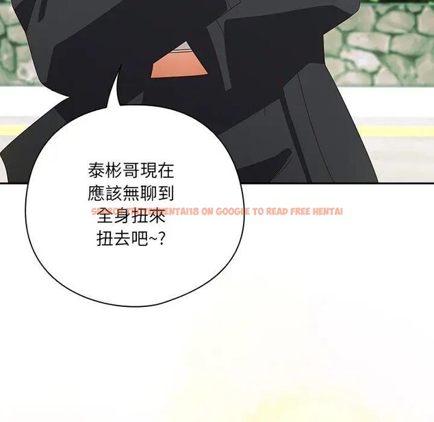 查看漫画與眾不同的兄妹/我家的掌上明珠 - 第38話 - www.tymanga.com中的4397467图片