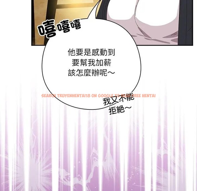 查看漫画與眾不同的兄妹/我家的掌上明珠 - 第38話 - www.tymanga.com中的4397470图片