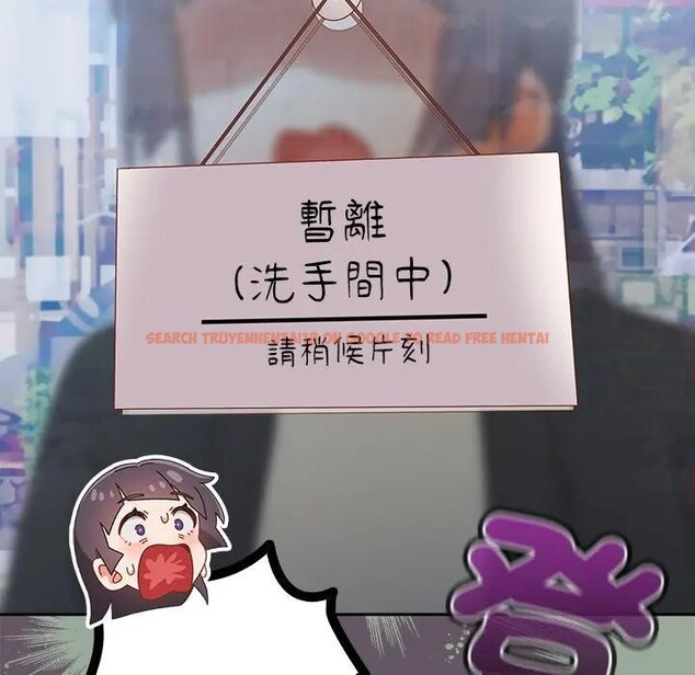 查看漫画與眾不同的兄妹/我家的掌上明珠 - 第38話 - www.tymanga.com中的4397472图片