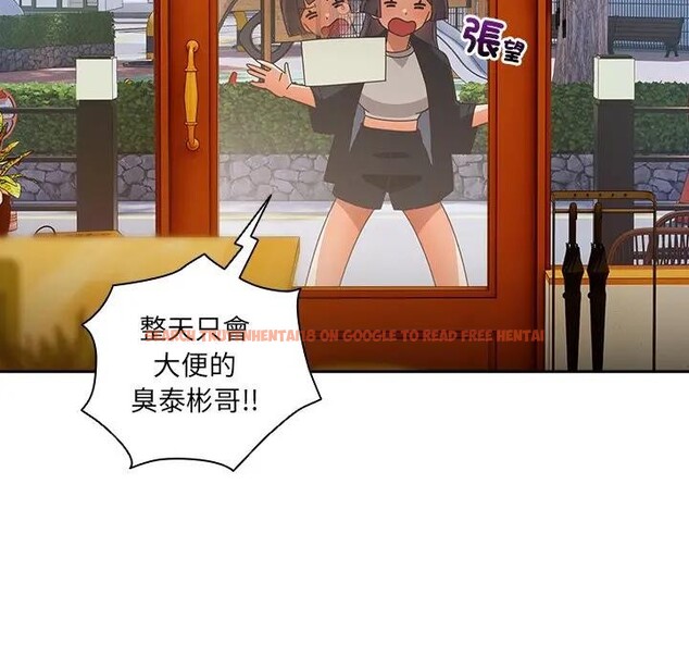 查看漫画與眾不同的兄妹/我家的掌上明珠 - 第38話 - www.tymanga.com中的4397475图片