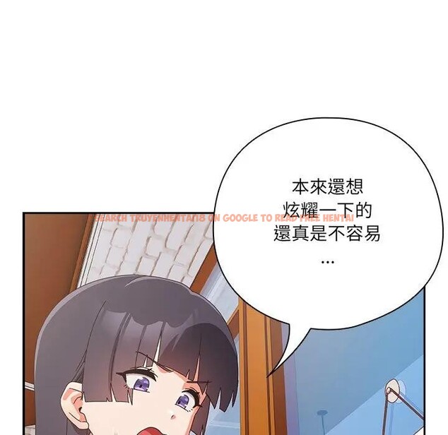 查看漫画與眾不同的兄妹/我家的掌上明珠 - 第38話 - www.tymanga.com中的4397476图片