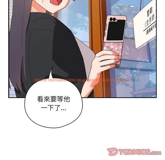 查看漫画與眾不同的兄妹/我家的掌上明珠 - 第38話 - www.tymanga.com中的4397477图片