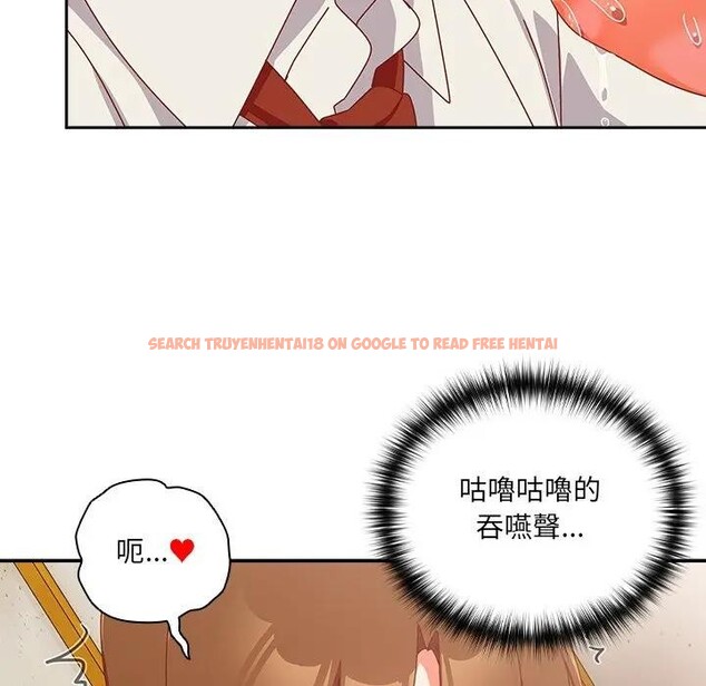 查看漫画與眾不同的兄妹/我家的掌上明珠 - 第38話 - www.tymanga.com中的4397497图片
