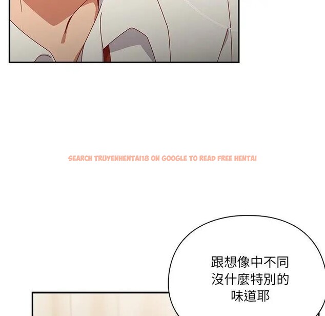 查看漫画與眾不同的兄妹/我家的掌上明珠 - 第38話 - www.tymanga.com中的4397501图片