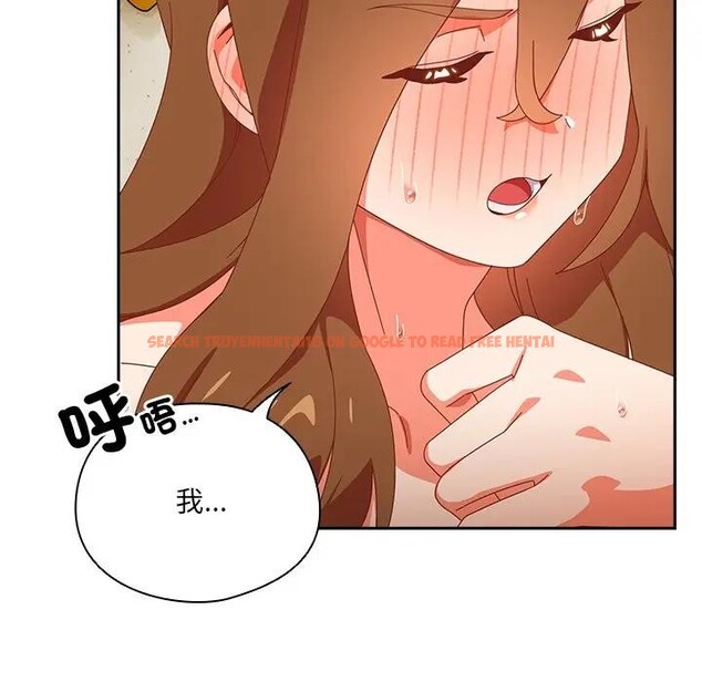 查看漫画與眾不同的兄妹/我家的掌上明珠 - 第38話 - www.tymanga.com中的4397508图片
