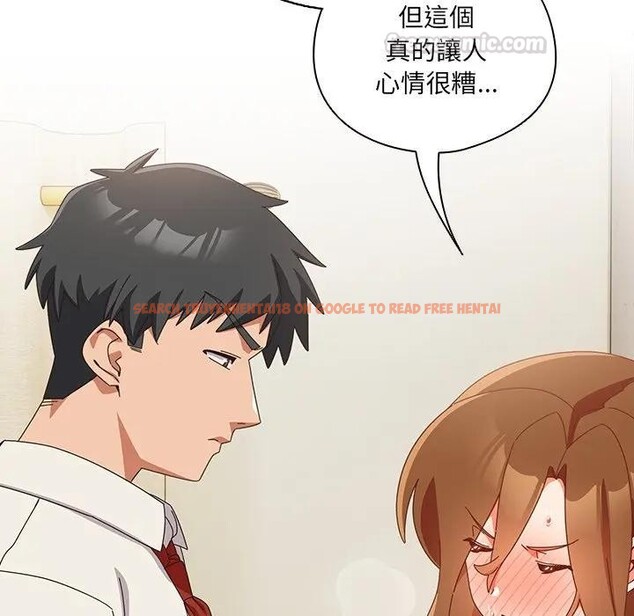 查看漫画與眾不同的兄妹/我家的掌上明珠 - 第38話 - www.tymanga.com中的4397510图片