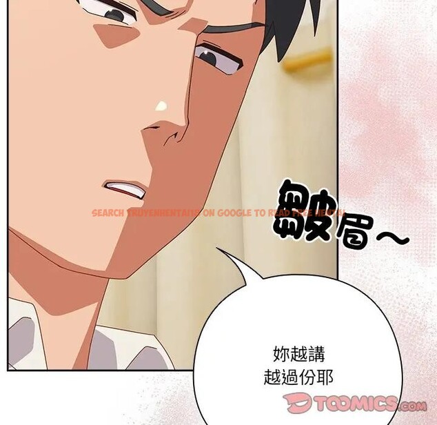 查看漫画與眾不同的兄妹/我家的掌上明珠 - 第38話 - www.tymanga.com中的4397513图片