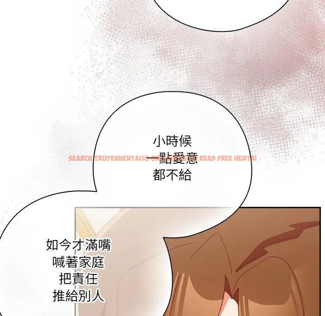 查看漫画與眾不同的兄妹/我家的掌上明珠 - 第38話 - www.tymanga.com中的4397514图片
