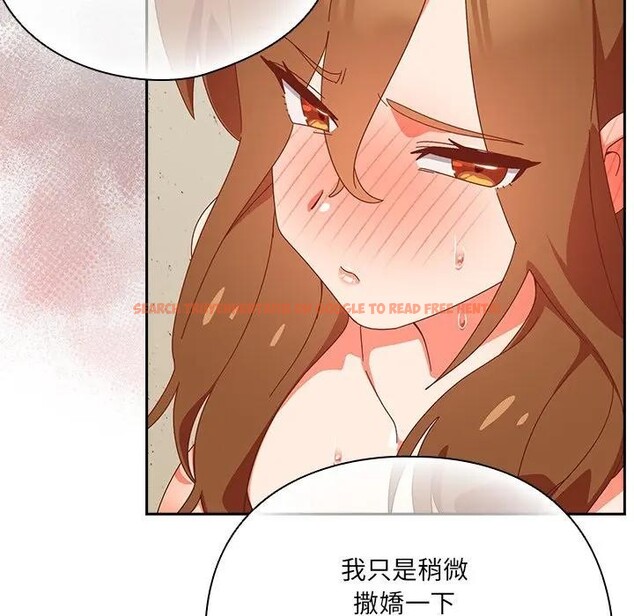 查看漫画與眾不同的兄妹/我家的掌上明珠 - 第38話 - www.tymanga.com中的4397515图片