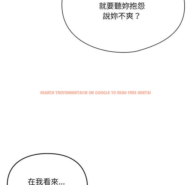 查看漫画與眾不同的兄妹/我家的掌上明珠 - 第38話 - www.tymanga.com中的4397516图片