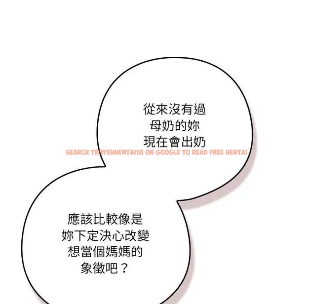 查看漫画與眾不同的兄妹/我家的掌上明珠 - 第38話 - www.tymanga.com中的4397518图片